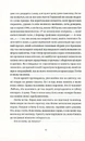 Книга Безсмертя фото