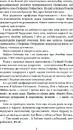 Книга Чарівний талісман фото