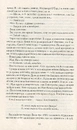 Книга Подаруй мені зірку фото