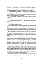 Книга Макова війна фото