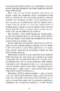 Книга Місто фото