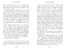 Книга Будинок Старлінгів Limited edition фото