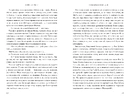 Книга Голландський дім Limited edition фото
