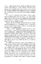 Книга Холод фото