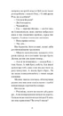 Книга Краса на землі фото