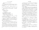 Книга Сезон кісток фото