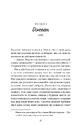 Книга Мемфіс фото