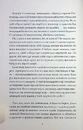 Книга Алхімія свободи фото