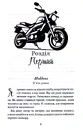 Книга Через гріх я воскресаю. Частина 1 фото