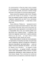 Книга Ваш путівник пологами фото