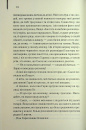 Милі кістки фото