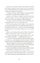 Книга Тролейбус номер 15. Подорож у близьке минуле фото