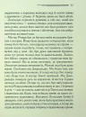 Після похорону фото