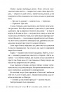 Червоні сувої магії. Найдревніші прокляття. Книга 1 фото