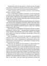 Книга Сестри Річинські. Том 3 фото