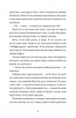 І так щодня фото
