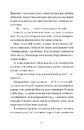 Книга І так щодня фото