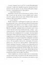 Місто (Класична проза) фото