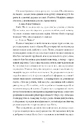Книга Місто (Класична проза) фото