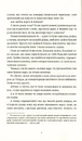 Книга Пані та панове фото