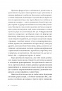 Як виграти інформаційну війну. Пропагандист, який перехитрив Гітлера фото