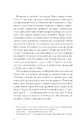 Книга П’ять четвертинок апельсина фото