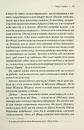 Книга Леді в озері фото