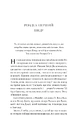 Книга Яскраві роки фото