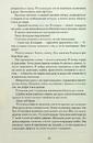 Книга Чорна відьма фото
