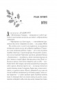 Халепа перед Різдвом фото