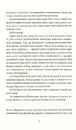Книга Варта! Варта! фото