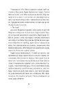 Книга Попіл лине до неба. Том 2 фото