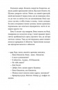 Тисяча різних способів фото