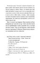 Книга Тисяча різних способів фото