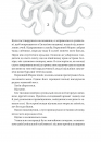 Дім солі та смутку (Сестри солі #1) Ерін А. Крейґ Дім солі та смутку (Сестри солі #1) фото
