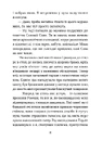 Книга Мандрівний кемпер для безпритульних пасажирів. Кролик з капелюха фото
