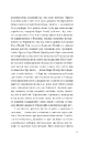 Книга Дванадцять обручів фото