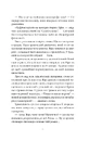 Книга Шляхи Еврідіки фото