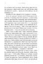 Книга Лондонська спіритична спілка (Limited edition) фото
