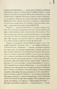 Книга Голий ланч фото