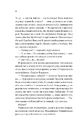 Книга Кохання з того світу фото