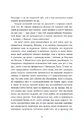Книга Трилогія кохання. Форма любові фото