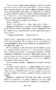 Книга Молодий місяць. Сутінкова сага. Книга 2 фото