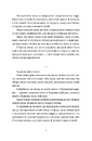 Книга Ловець океану фото