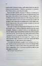 Книга Нещаслива родина фото