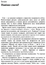 Книга Коли я нарешті висплюся? (нова обкладинка) фото