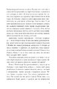 Книга Іди, вартового постав фото