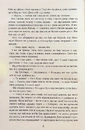 Книга Королівство фото