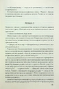 Книга Цифрова фортеця фото