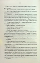Книга Найкраще подавати холодною фото